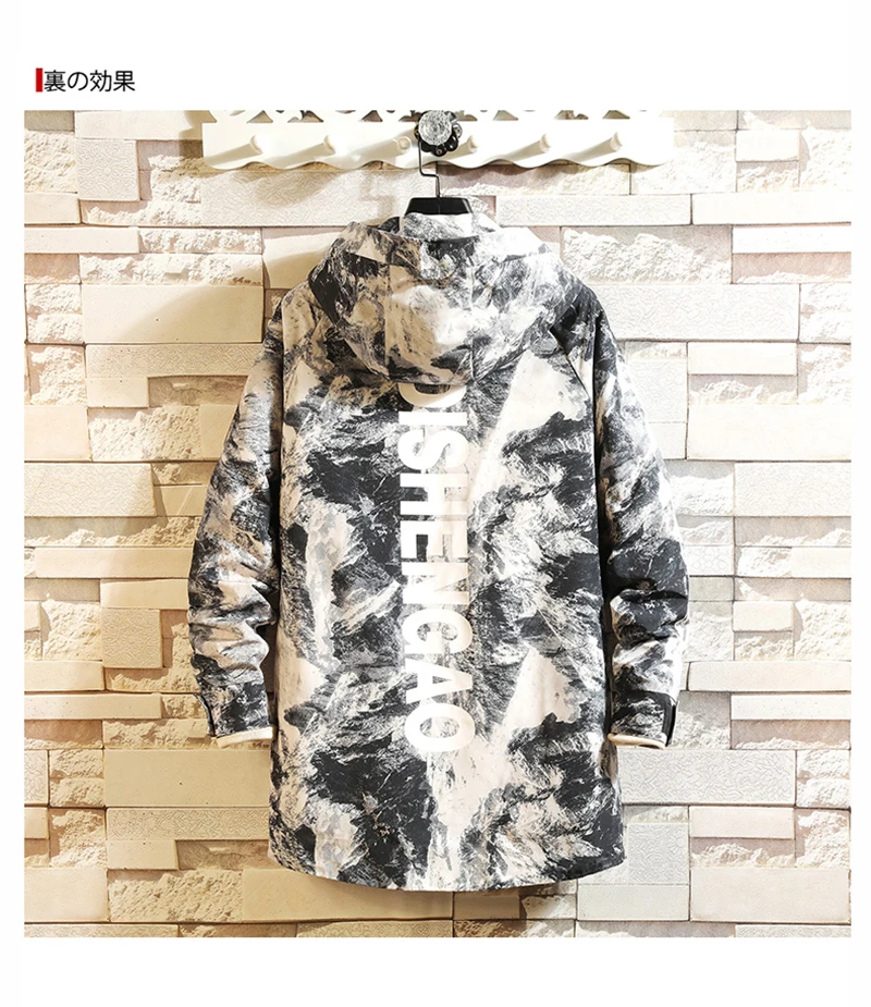 Patchwork Oversize Windbreaker Pullover Jackets Male Coats Vintage Varsity Jacket Men  (17)