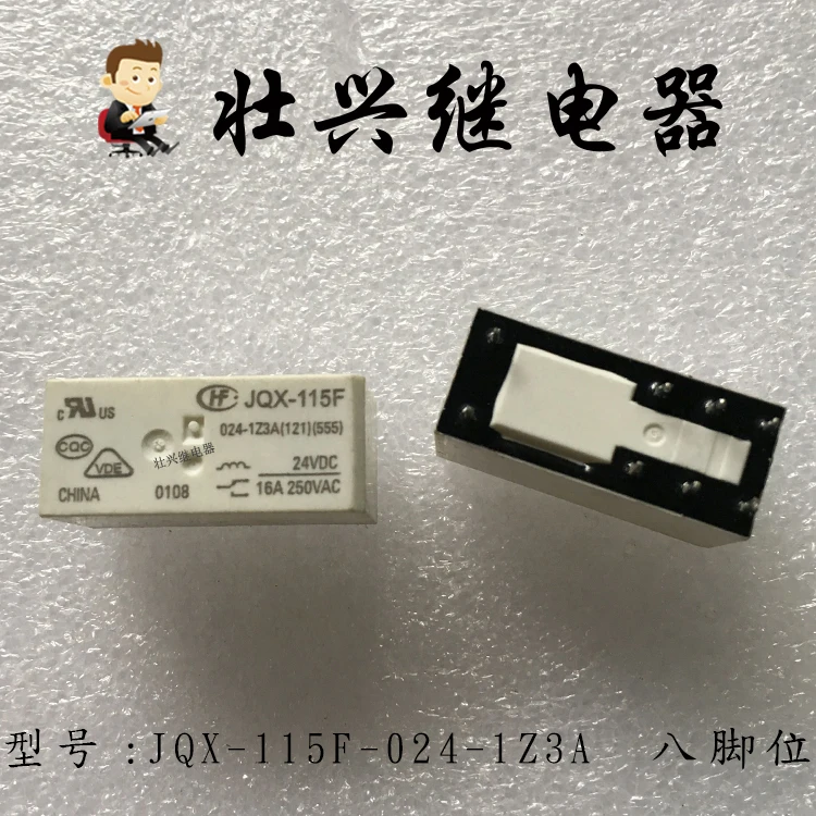 Реле JQX-115F-024-1Z3A 8PIN 16A 24VDC | Строительство и ремонт