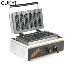 CUKYI 110 В/220 В французский Маффин палка машина шесть сетки Электрический нагрев Собака Машина хот-дог колбаса машина