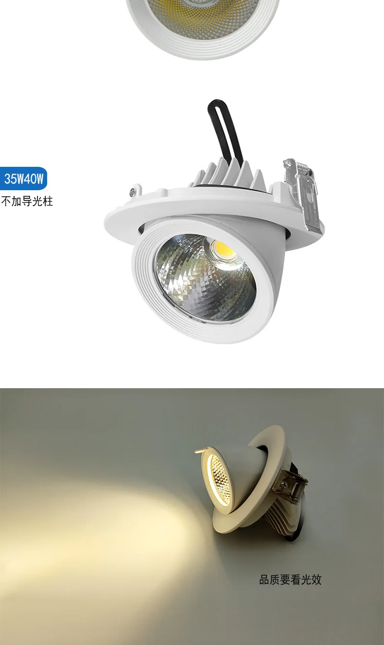 3 Вт 5 Вт 7 Вт 12 Вт 15 Вт 20 Вт 30 Вт 40 Вт светодиодный багажная лампа COB потолочный светильник карданный встроенный круглый COB прожектор 360