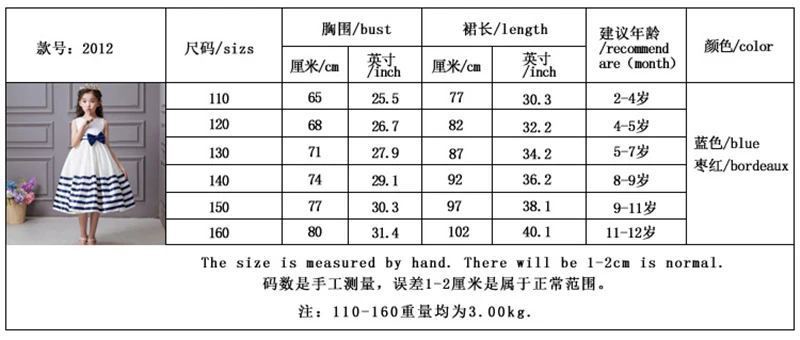 9523905425_1498729419_副本