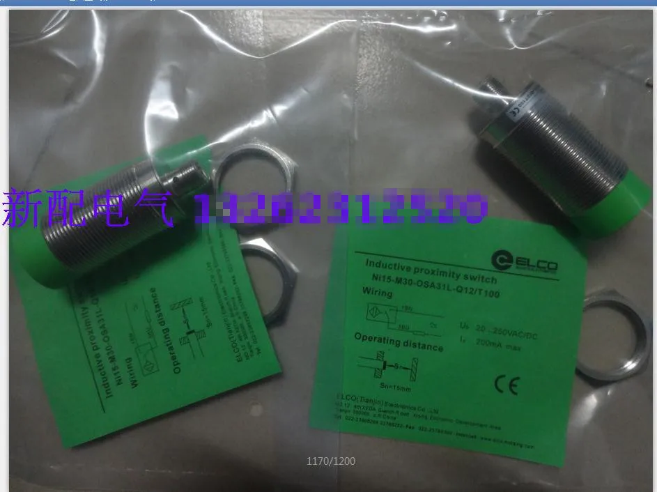 Original new 100% spot supply high-quality sensor switch NI15-M30-OSA31L/T100 | Обустройство дома