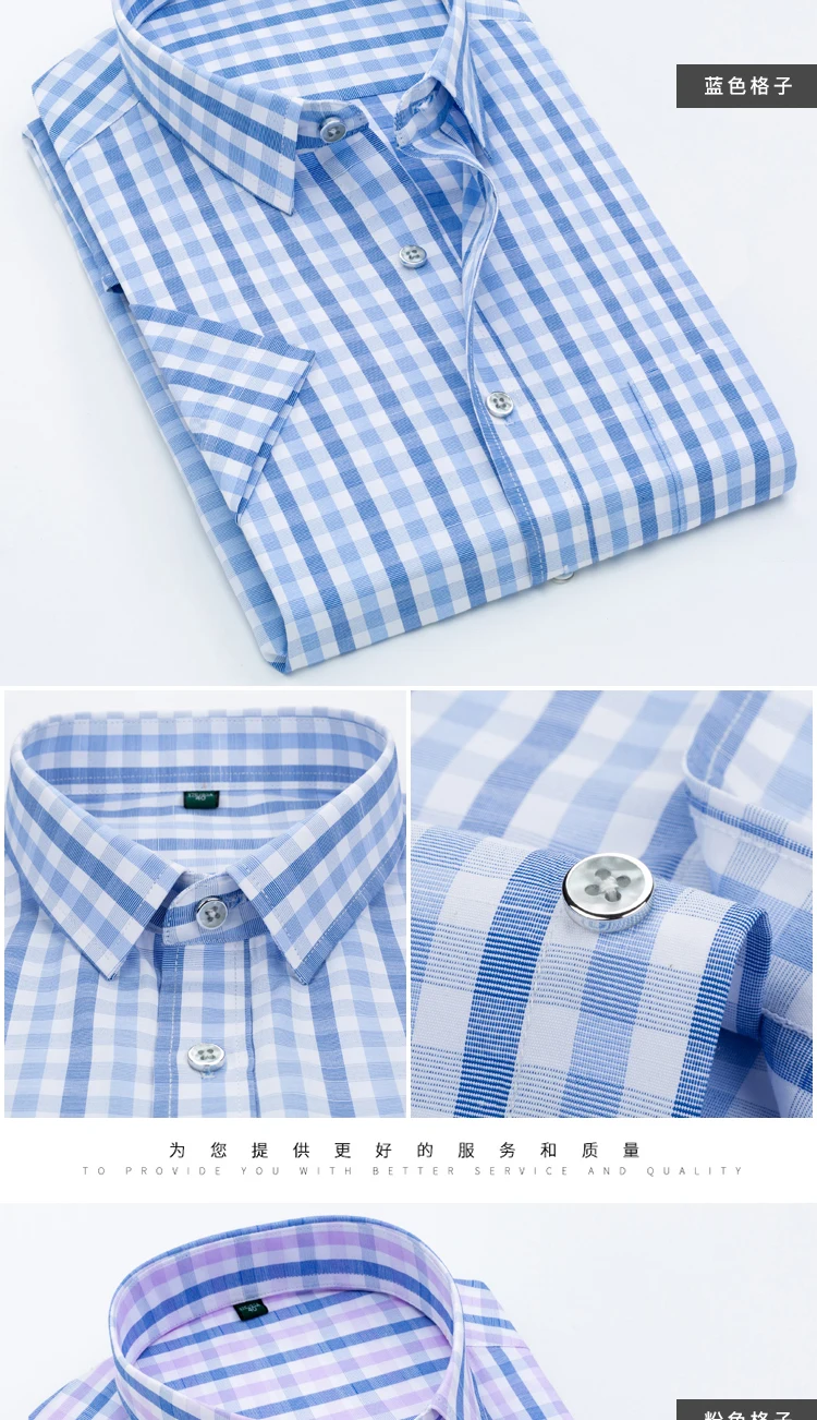 Высококачественная Мужская одежда 2019 Летняя мужская рубашка с короткими рукавами рубашка для деловых мужчин camisa masculina