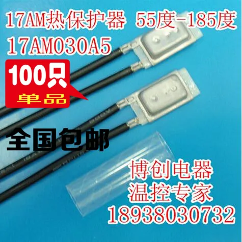 

2pcs/17AM030A5 115 Degrees Normally closed N.C 17AM Temperature control switch Thermostat Thermal protector