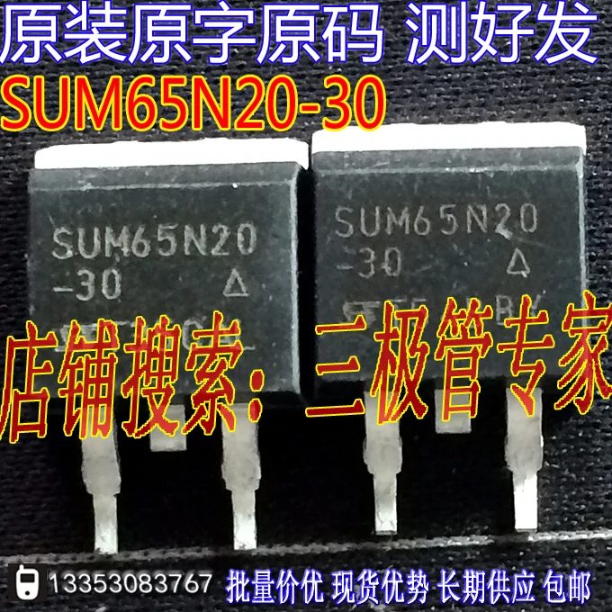 Si Tai&ampSH SUM65N20-30 SUM65N20 4pcs/lot | Электроника