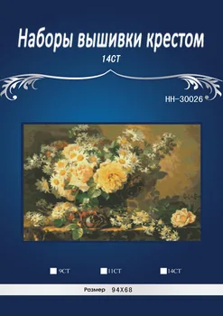 

Flowers 06,Counted Cross Stitch14CT DMC Cross Stitch Sets DIY Cross Stitch Kits for Embroidery Home Decor Needlework