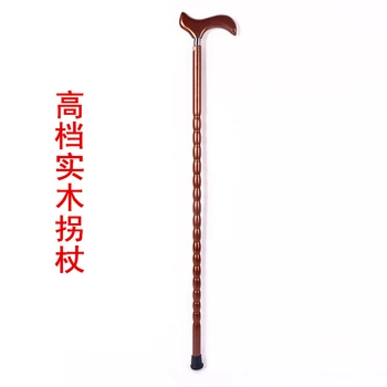 

Old wood stick stick slip stick wintersweet Walker elderly country