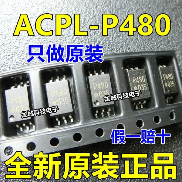 

P480 ACPL-P480 optical isolator SOIP-6 new original