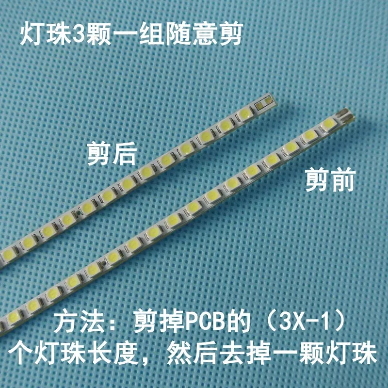 Рисунок 4 - 20 комплектов универсальных ламп для подсветки