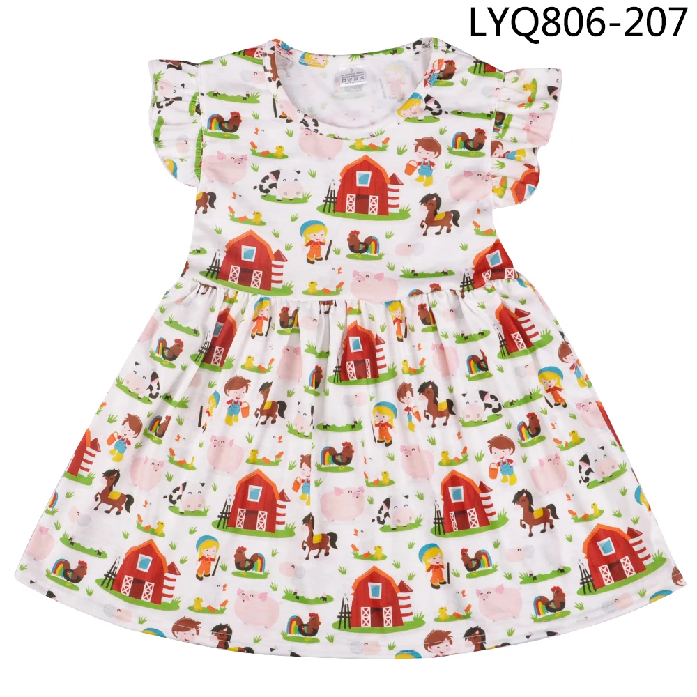 LYQ806-207