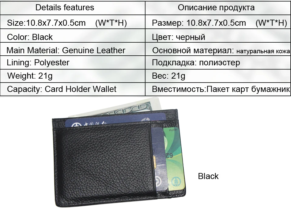 Card-holder-real-leather_02