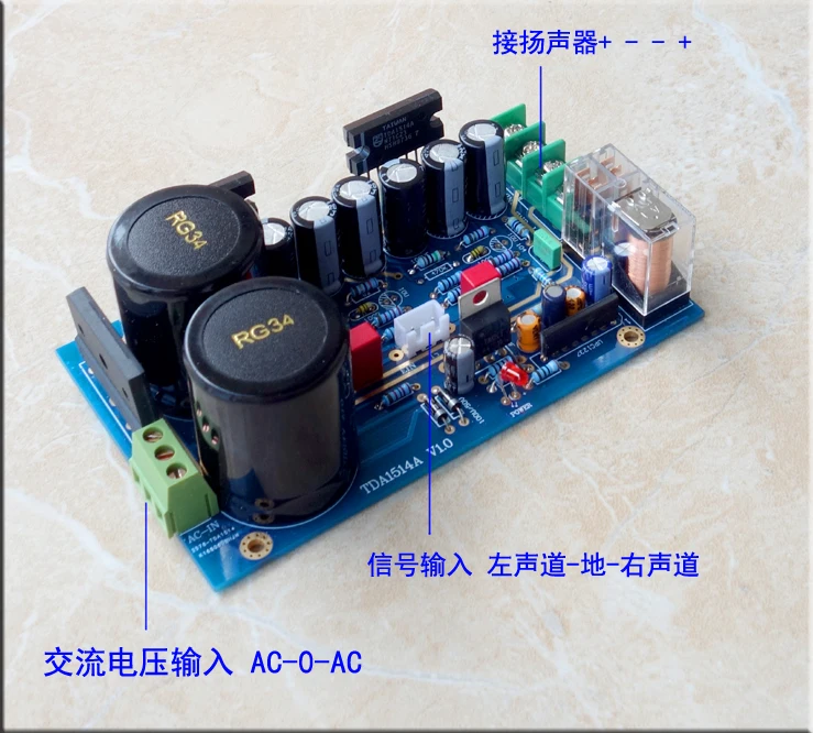 TDA1514A 50W+50W 4ohm OMRON relay speaker protested Amplifier kit