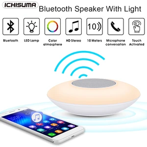 Bluetooth Speaker With Night Light LED RGB Colorful Music Speaker Bluetooth 4.2 Wireless Speaker
