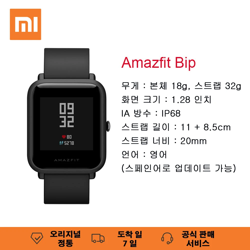 Xiaomi Amazfit Bip Huami Mi English Version Smart Watch Pace Lite IP68 GPS Gloness Smartwatch Heart Rate 45 Days Standby Xiaomi Amazfit Bip Huami Mi English Version Smart Watch Pace Lite IP68 GPS Gloness Smartwatch Heart Rate 45 Days Standby