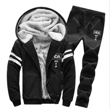 Для мужчин зимние теплые костюмы толстые теплые толстовки+ штаны Новая мода Для мужчин кардиган с капюшоном Кофты Наборы Для мужчин s спортивный костюм
