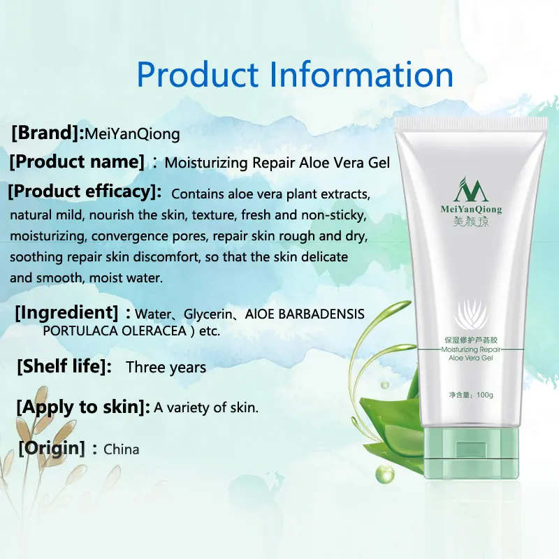 100g Moisturizing Repair Aloe Vera Gel Skin Care Natural Plant Extracts Ance Treatment Mild Sooth Face 5