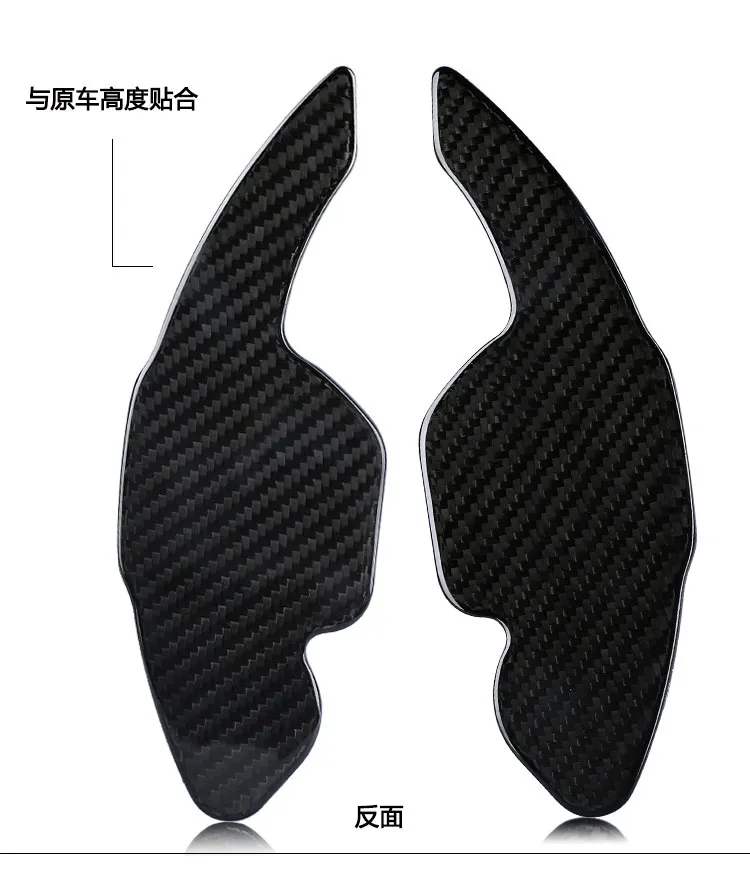 shift paddles for Audi 2
