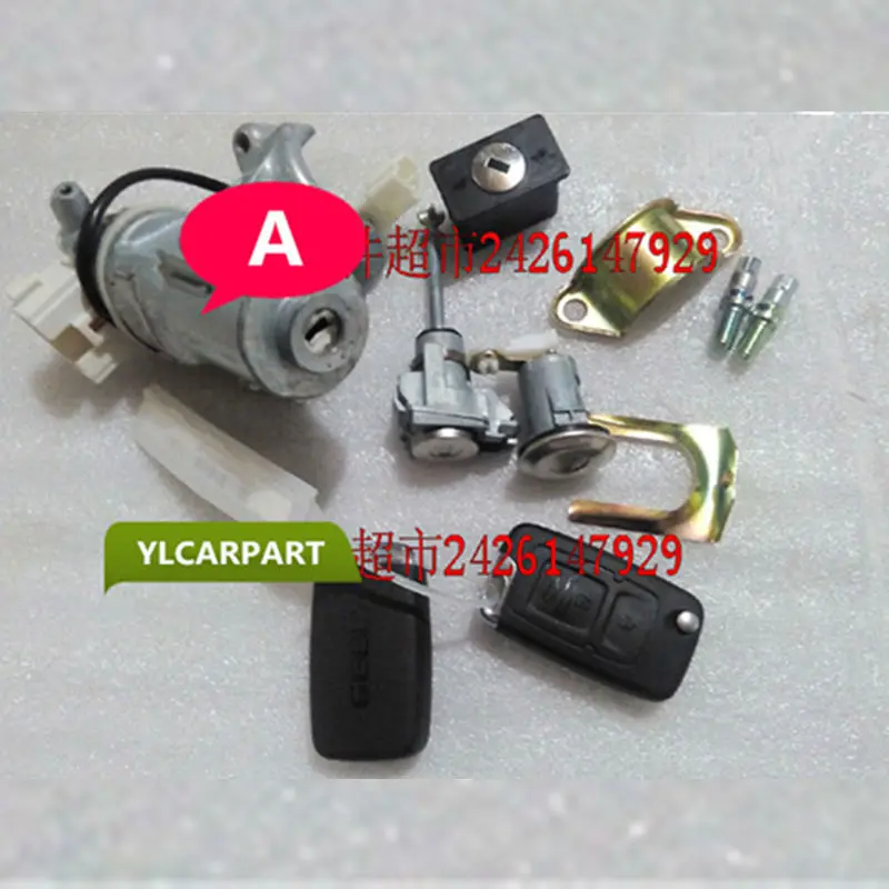 ل جيلي GC5 ، Geely515 ، SC5 HB ، هاتشباك ، سيارة قفل طقم أسطواني
