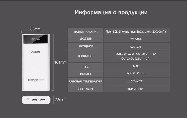 пауэр банк мощность какая мощность. вт ч в mah. акб romoss внешний 20000. зарядка 10680 power bank. схема power bank xiaomi.