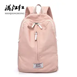 Печати холст рюкзак Для женщин школьные сумки для девочек-подростков милые розовые Повседневное туристические рюкзаки большой Ёмкость