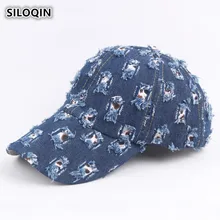 SILOQIN новинка Женская кепка винтажное старое украшение отверстий ковбойские шляпы для женщин Регулируемый размер джинсовая индивидуальная хип хоп Шляпа новая