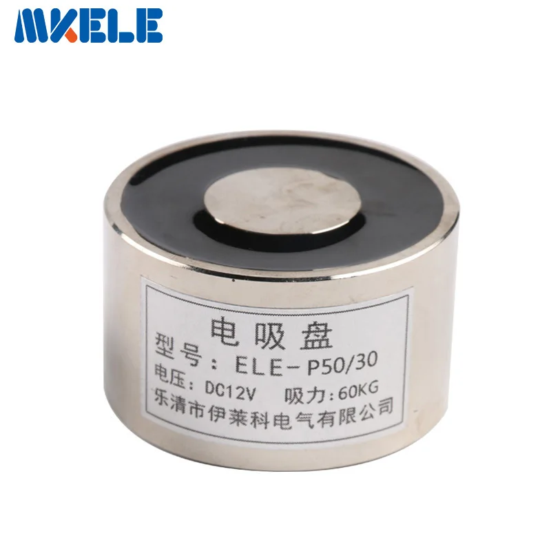 

MK50/30 Holding Electric Magnet Lifting 60KG/600N Solenoid Sucker Electromagnet DC 6V 12V 24V Non-standard custom