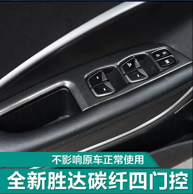 Lane Легенда чехол для Hyundai Santa Fe IX45 2015 четыре двери панель управления прикреплен к