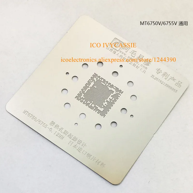 Для MT6750 MT6755 BGA трафарет прямое нагревание шаблон толщина 0 12 мм | Электронные