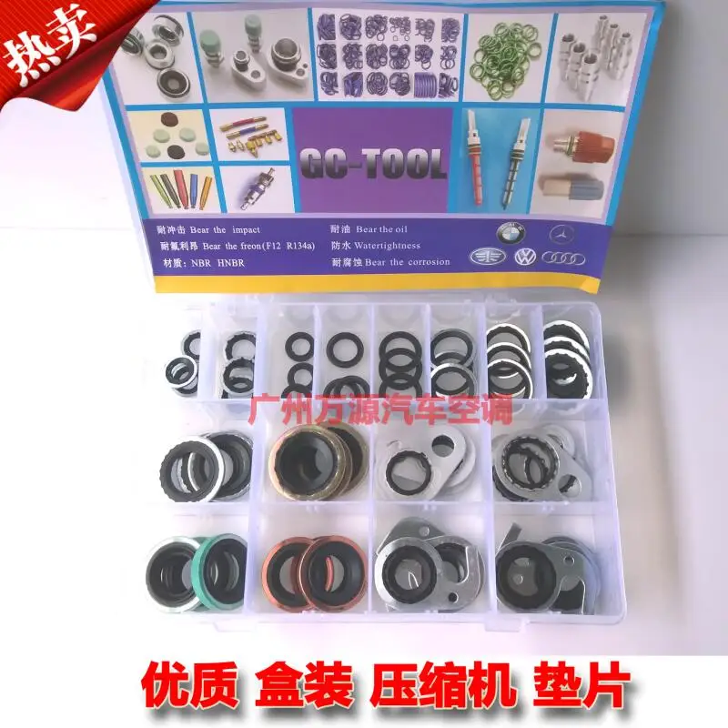 (48 / sets) Automotive air conditioning compressor gasket, sealing pads