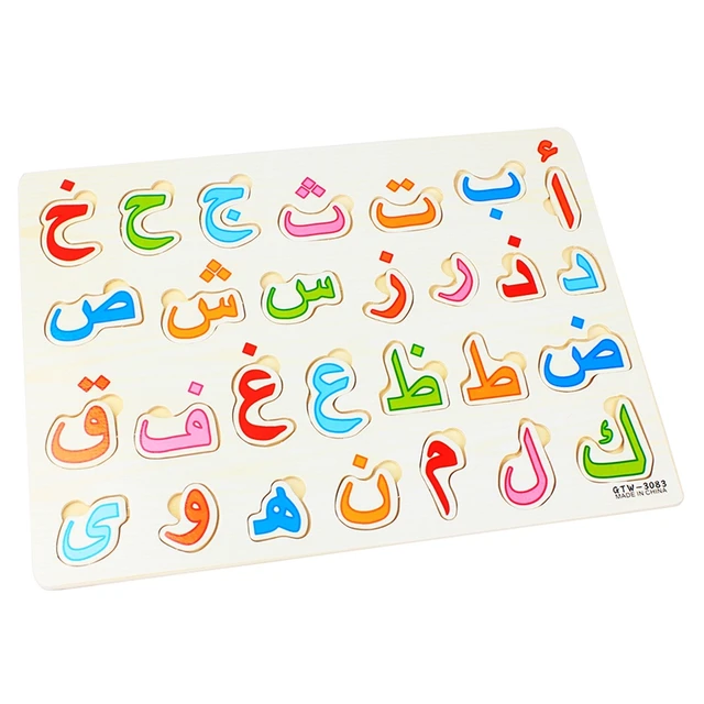 28Pcs Baby Wood Puzzles Wooden Arabic Alphabet Puzzle Arabic 28 Letters Board Kids Early Learning Educational Toys for Children 3