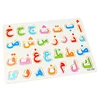 28Pcs Baby Wood Puzzles Wooden Arabic Alphabet Puzzle Arabic 28 Letters Board Kids Early Learning Educational Toys for Children ► Photo 3/5