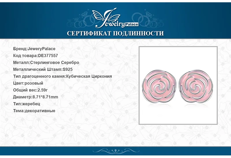 DE377557-XQ-RUS_09