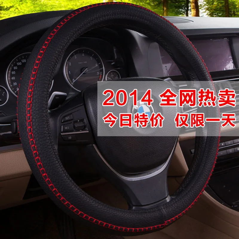 automotive leather car steering wheel set of the most popular brand in