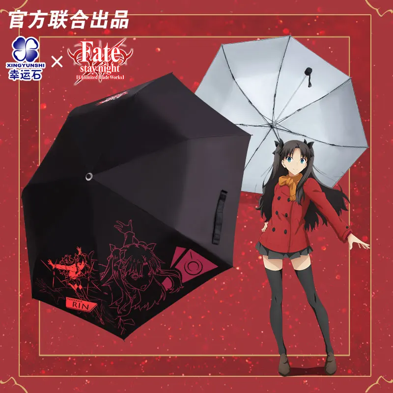 

[Fate Stay night]Anime Folding Umbrella FSN FGO Rain Women Anti UV Parasol Manga Role Tohsaka Rin Archer Saber Cosplay Gift