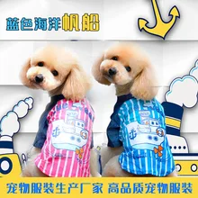The new summer dresses Blue ocean sailing The dog vest Pet dog clothes clothing two feet