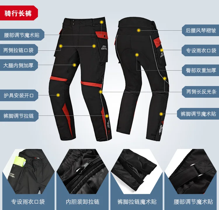 Мотоботы, штаны для мотокросса, светоотражающие штаны для верховой езды, водонепроницаемые штаны для бездорожья, мотоциклетные брюки для защиты колена