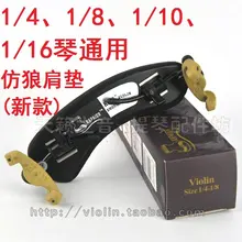 Лучшее качество Kpe скрипки плеча Отдых, регулируемый 1/4- 1/16, скрипки части