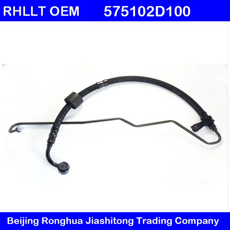 

Front Power Steering Pressure Hose 57510-2D100 & 575102D100 For Hyundai Elantra 2001-2005 & Tiburon 2003-2008 2.0L