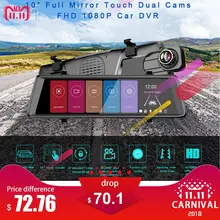 Full HD 1080P Dash Cam 10 inch Stream Media Car Video Camera DVR Driving Recorder Rearview Mirror Front and Rearview Camera