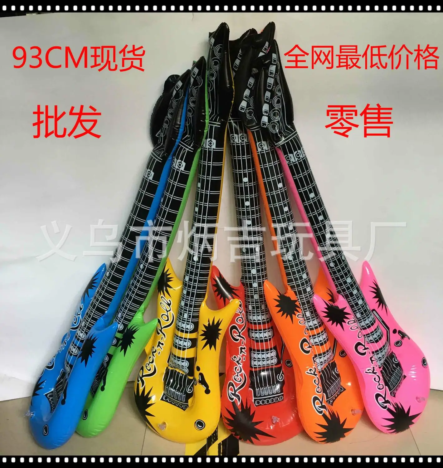 2 x Inflatable Blow Up Guitar Fancy Dress Party Prop Musical Disco Rock 