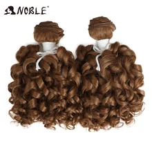 Благородные кудрявые вьющиеся волосы для наращивания, 14 дюймов, дюймовая уточная нить, кудрявые волосы, цвет Омбре, 2 дюйма, пучок синтетических волос, плетение для черных женщин, пряди для волос
