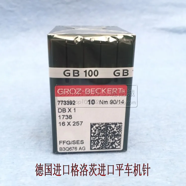 

Germany Groz imported flat car DB*1, industrial sewing machine, sewing machine needle