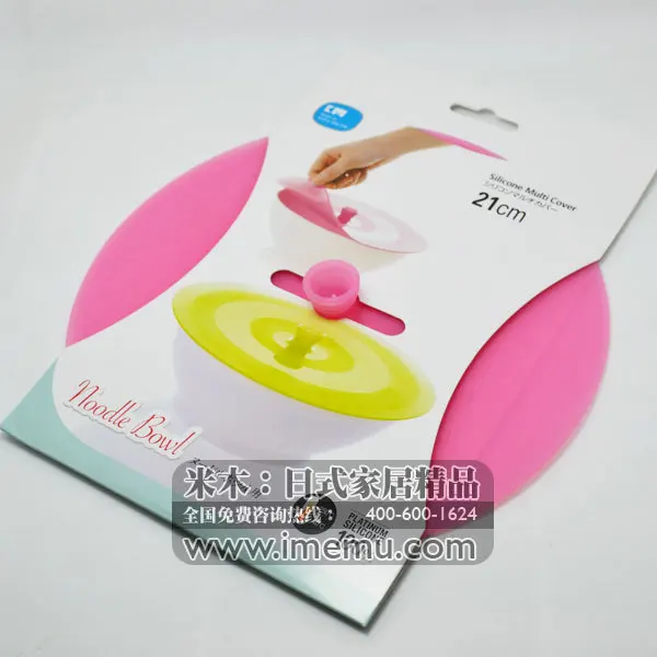 

High Quality Silicone Multifunctional Noodle Bowl Cover Microwave Oven Lids Cooking Tools Free Shipping