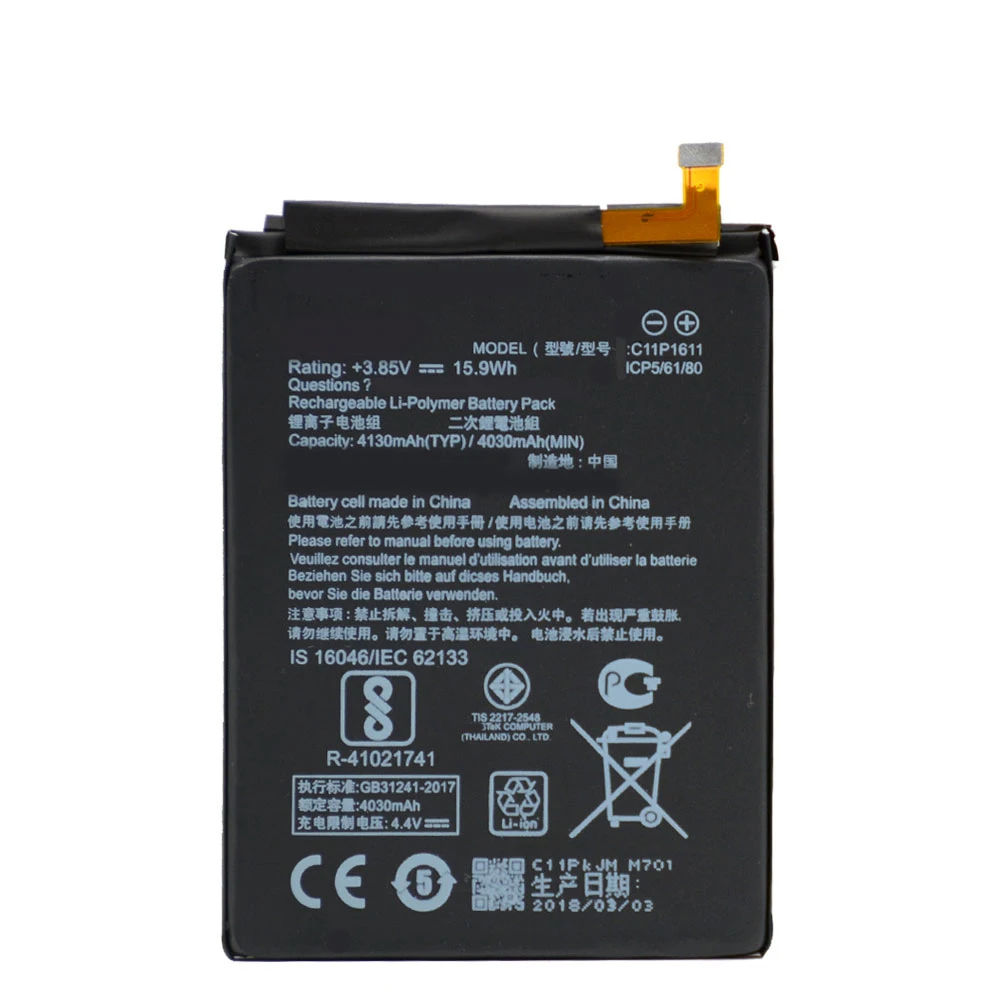 C11P1611(1)