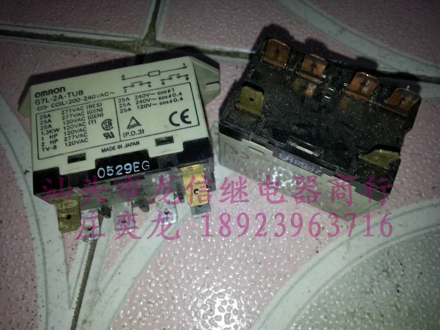 Delivery. Free relay 200-240VAC G7L-2A-TUB | Электронные компоненты и принадлежности