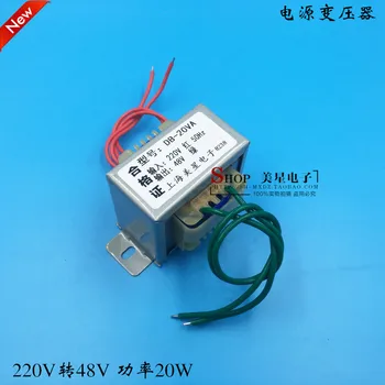 

EI57 power transformer 20W DB-20VA 220V to 48V 0.5A AC AC48V transformer