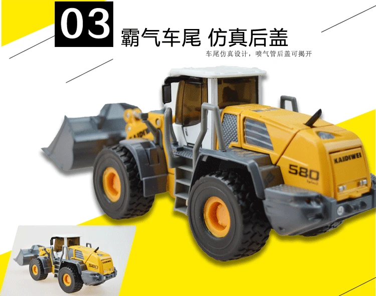 Kaidiweiエンジニアリング車両ダイキャストエンジニアリング車モデル大4ホイールローダーフォークリフトブルドーザー1 50子供ギフトボックス内 Car Model Bulldozer Loadercars Diecast Aliexpress