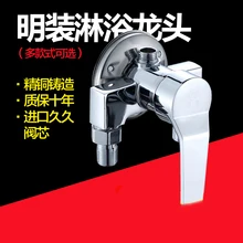 Солнечный водонагреватель установлен смеситель для душа набор для душа Ванная комната горячей и холодной кран переключатель смесительный клапан