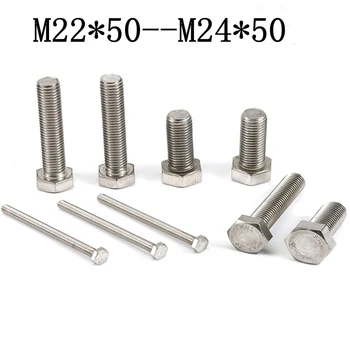 

Stainless steel hexagon socket head cap bolt M22*50--M24*50