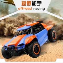 Управляемая гоночная машинка 2,4G 4wd гоночный автомобиль Шокирующая защита 1:18 30 км/ч детские игрушки RC автомобиль